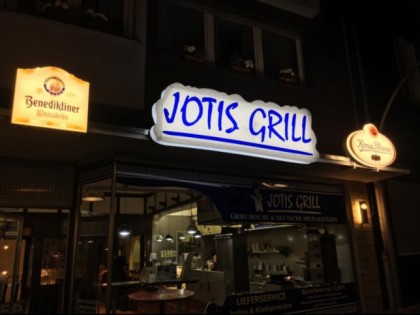 照片: Jotis Grill