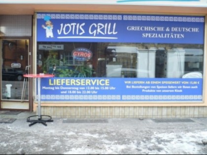 照片: Jotis Grill